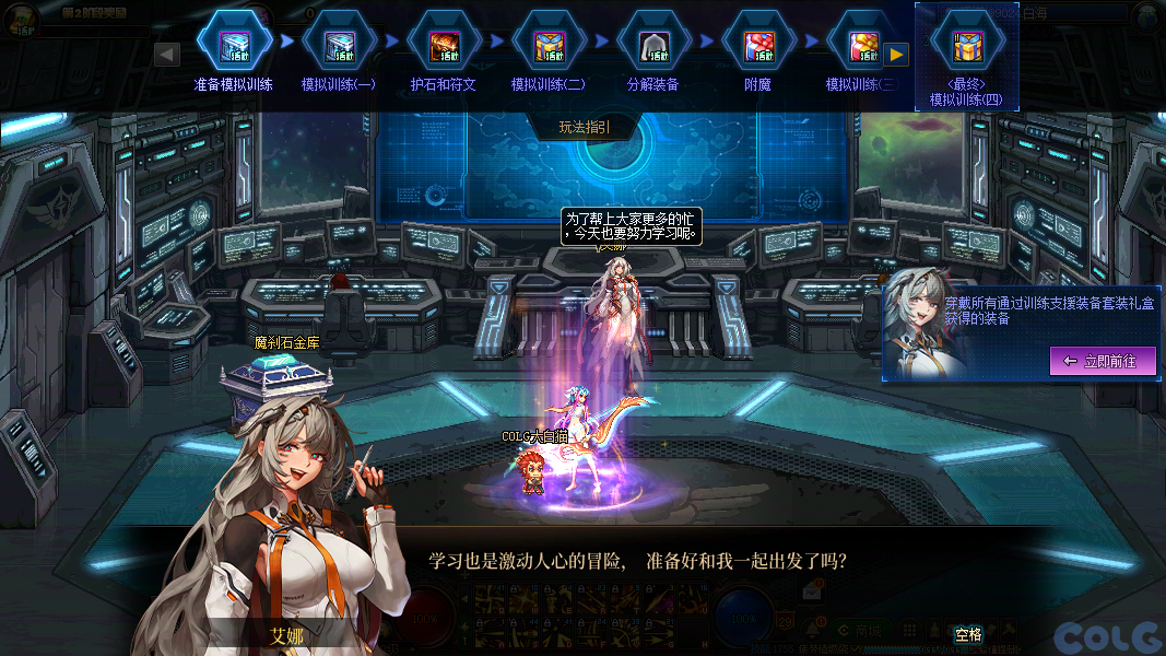 DNF冒险新程奇迹加速活动攻略,DNF