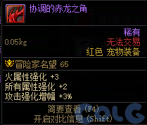 DNF冒险新程奇迹加速活动攻略,DNF
