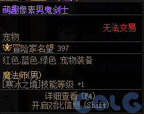 DNF做我的伙伴吧向重力之泉出发活动攻略,DNF