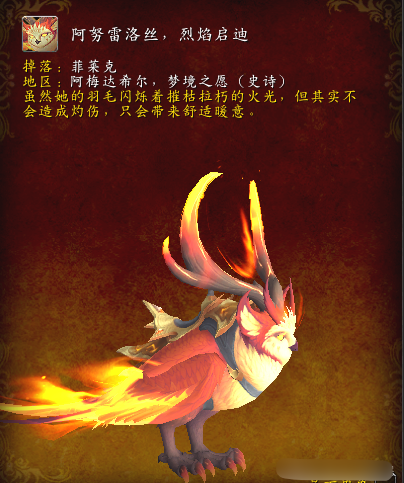 纳赫基怎么抓,魔兽世界