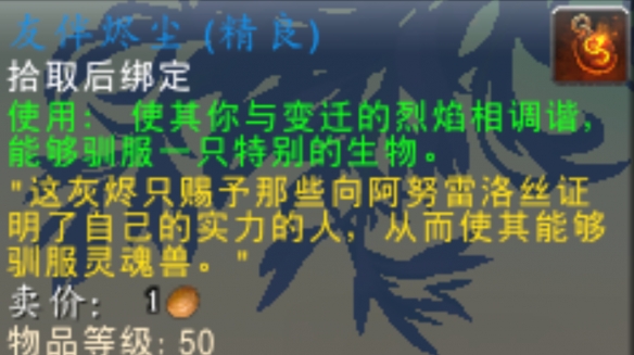 纳赫基怎么抓,魔兽世界