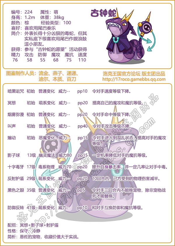 恩佐的回忆图鉴大全2025