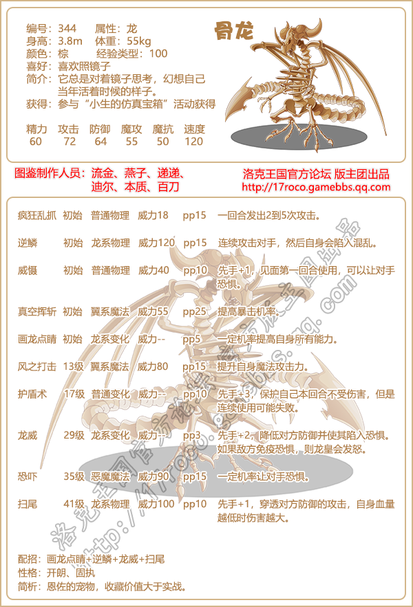 恩佐的回忆图鉴大全2025