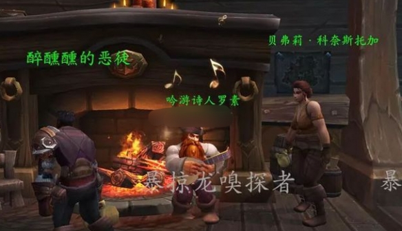 市民军旅哨怎么获得,魔兽世界