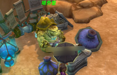 传奇舰长的黄水晶怎么获得,魔兽世界