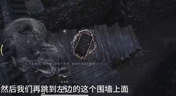 鹰愁岭宝箱全收集,燕云十六声