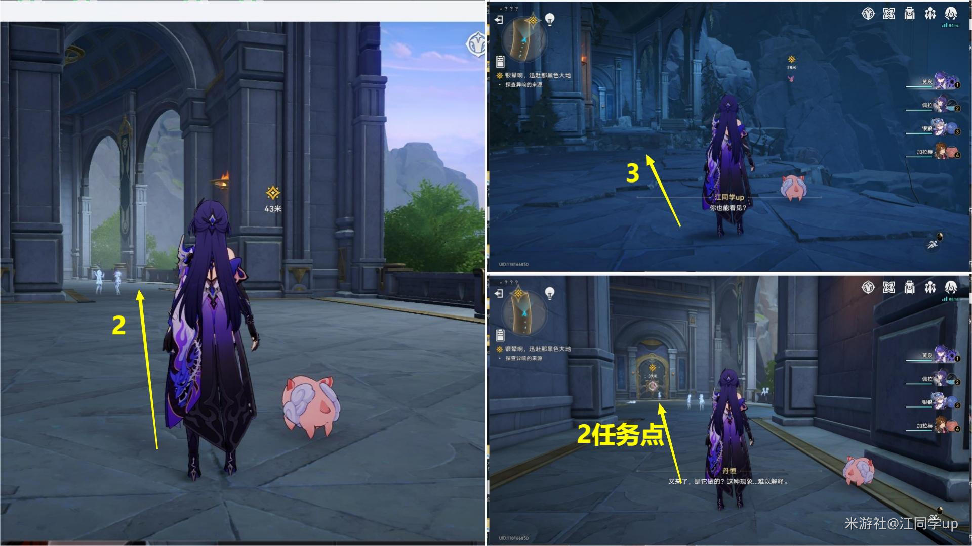 崩坏星穹铁道落木逐火英雄纪主线解密攻略,星穹铁道