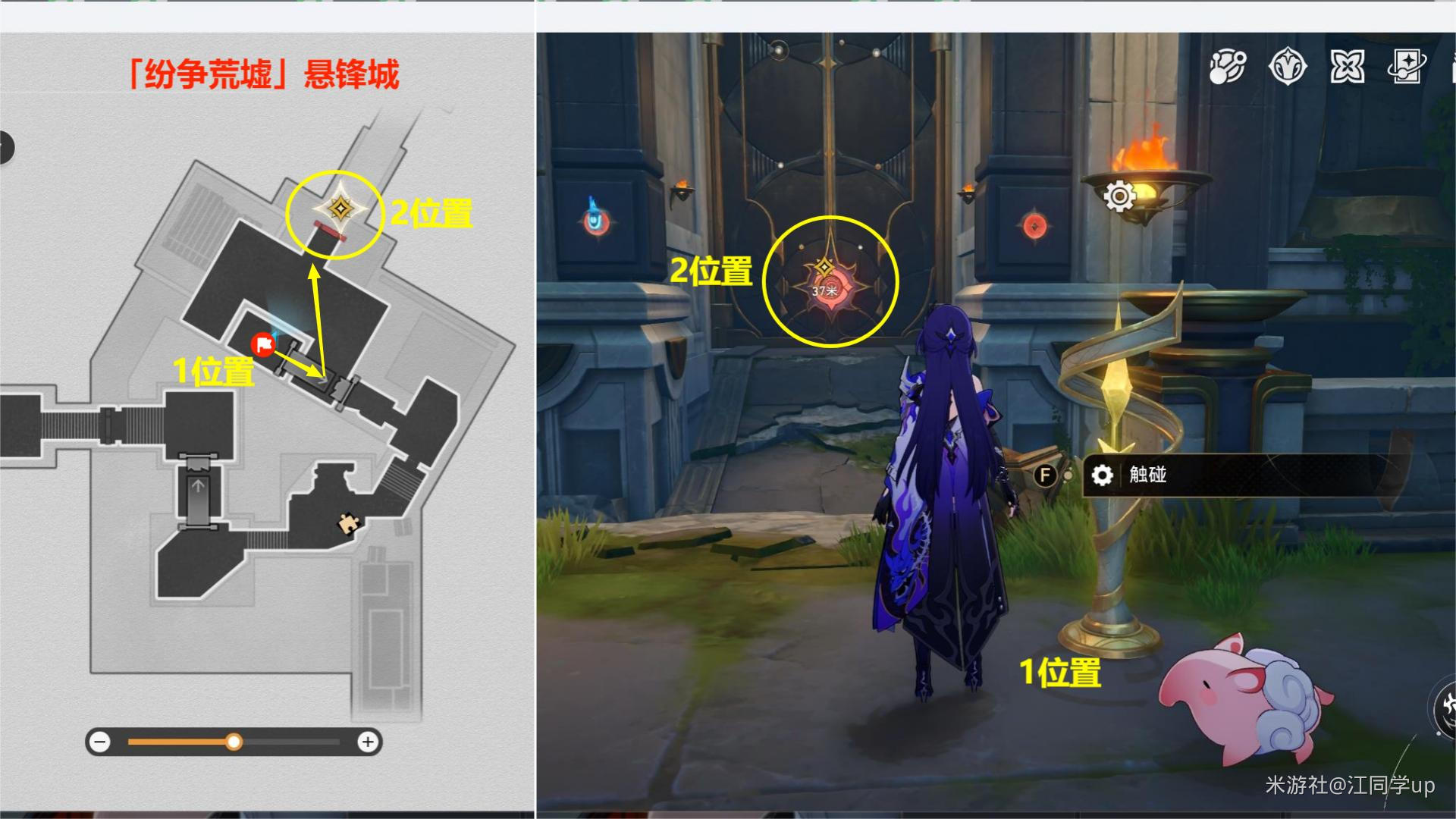 崩坏星穹铁道落木逐火英雄纪主线解密攻略,星穹铁道
