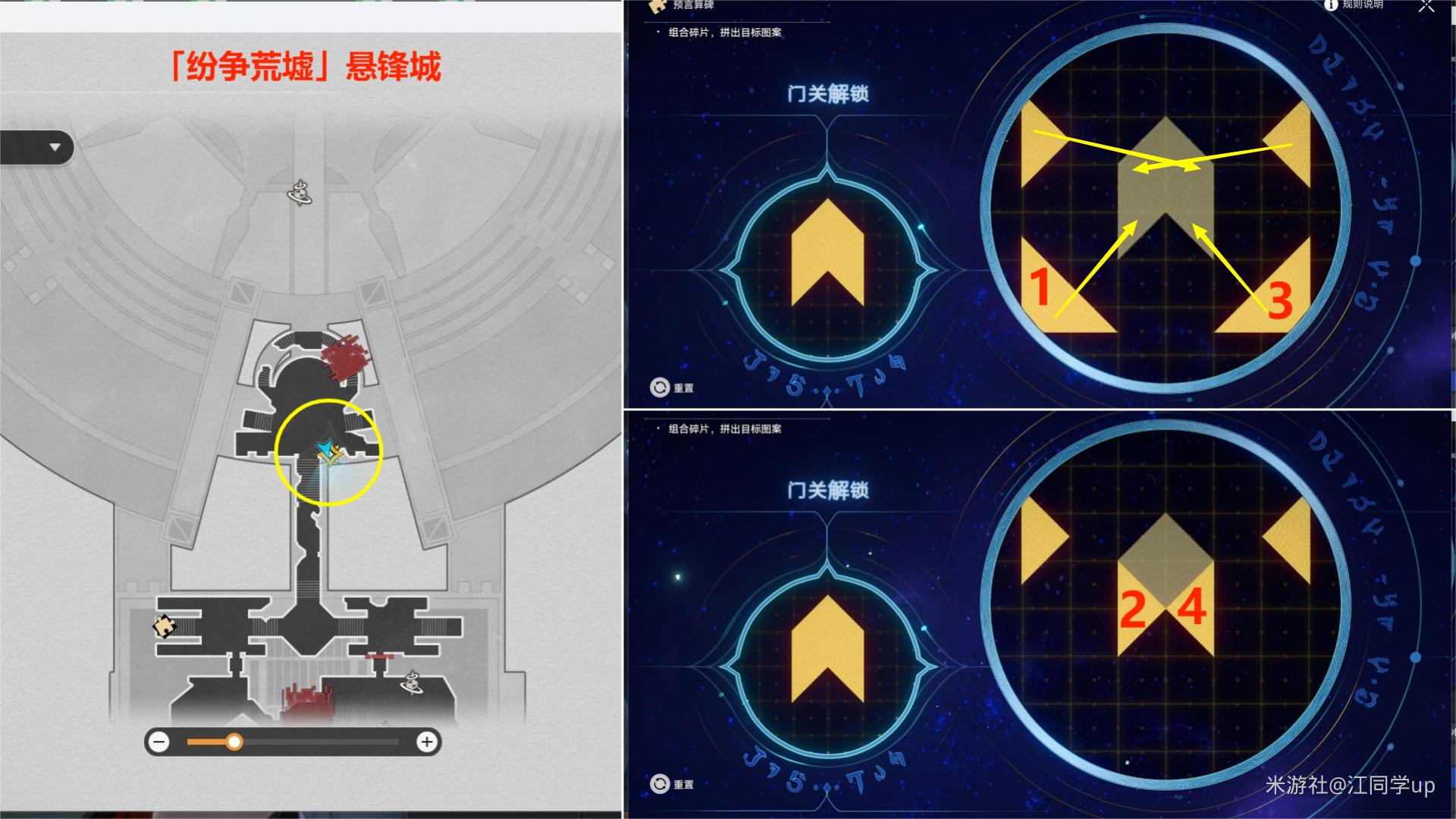 崩坏星穹铁道落木逐火英雄纪主线解密攻略,星穹铁道