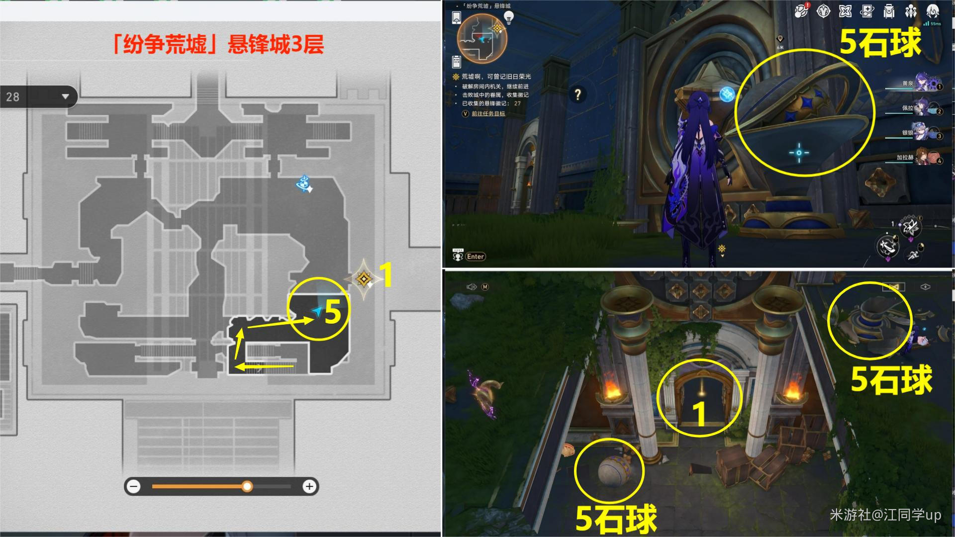 崩坏星穹铁道落木逐火英雄纪主线解密攻略,星穹铁道