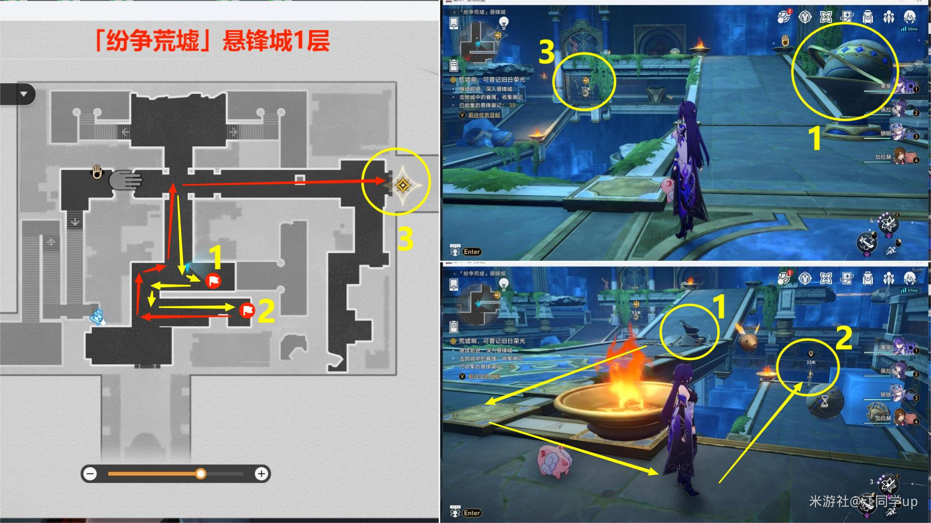 崩坏星穹铁道落木逐火英雄纪主线解密攻略,星穹铁道
