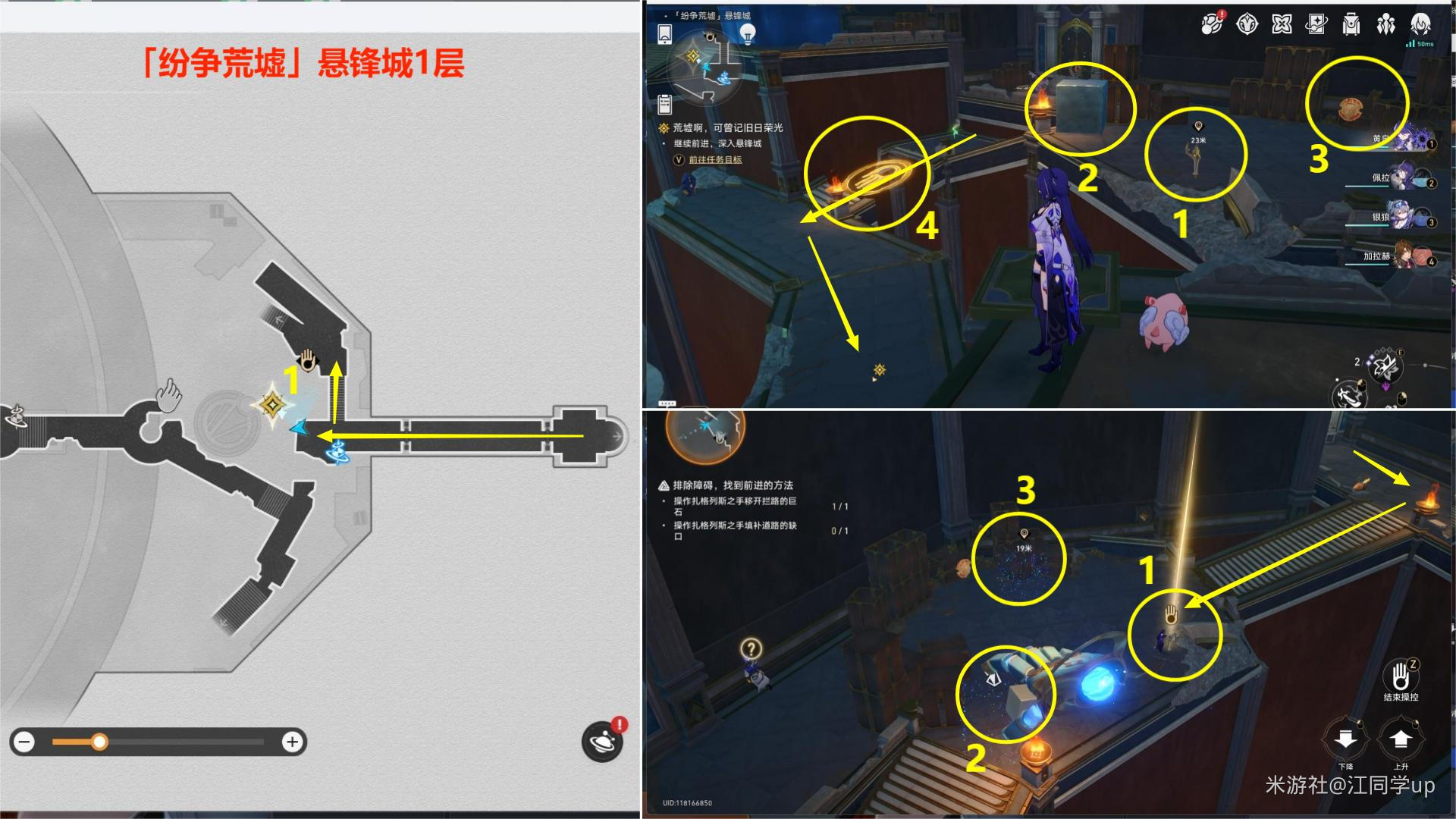 崩坏星穹铁道落木逐火英雄纪主线解密攻略,星穹铁道