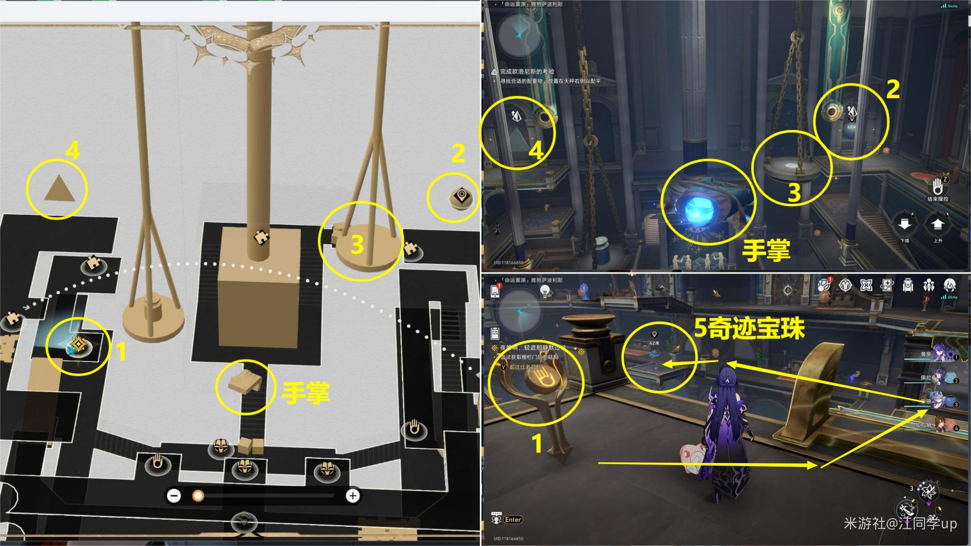 崩坏星穹铁道落木逐火英雄纪主线解密攻略,星穹铁道