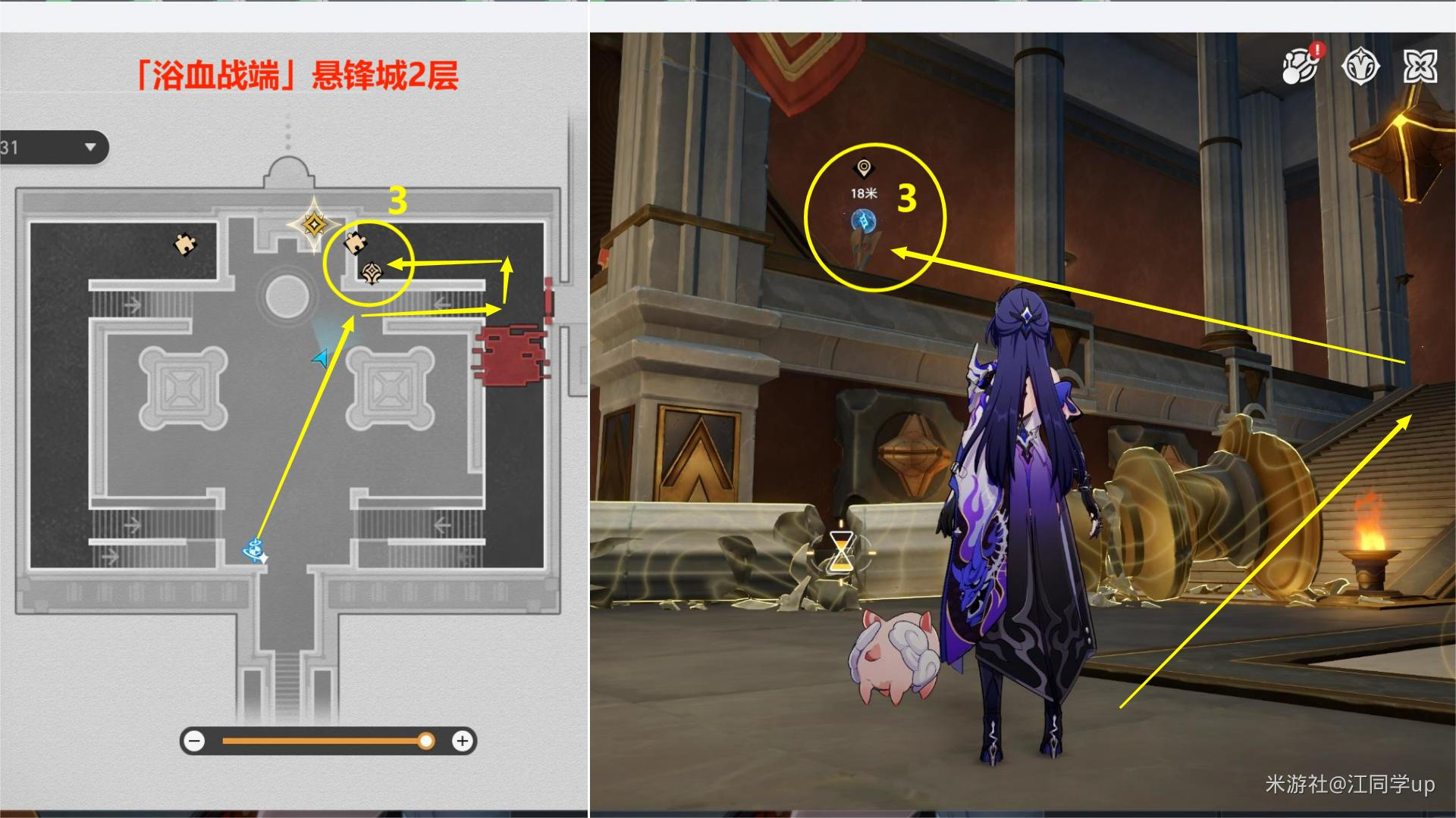 崩坏星穹铁道落木逐火英雄纪主线解密攻略,星穹铁道