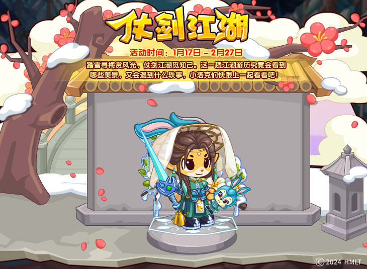 1月17日更新内容公告