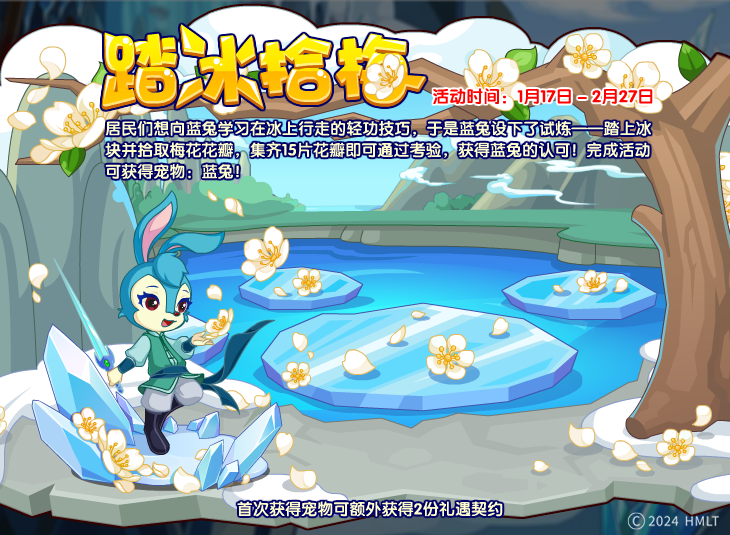 1月17日更新内容公告