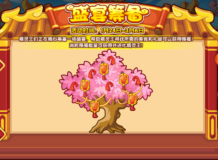 1月17日更新内容公告