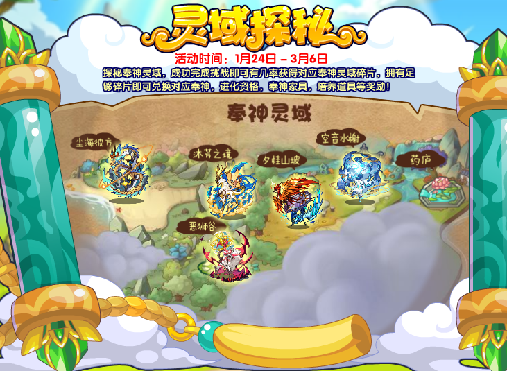 1月17日更新内容公告