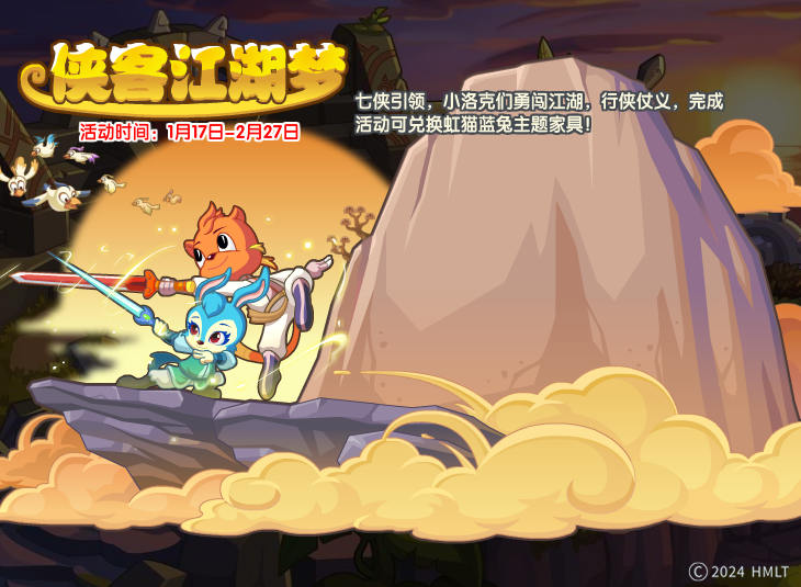 1月17日更新内容公告