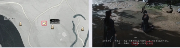 万事知长生鹿仙人怎么做,燕云十六声