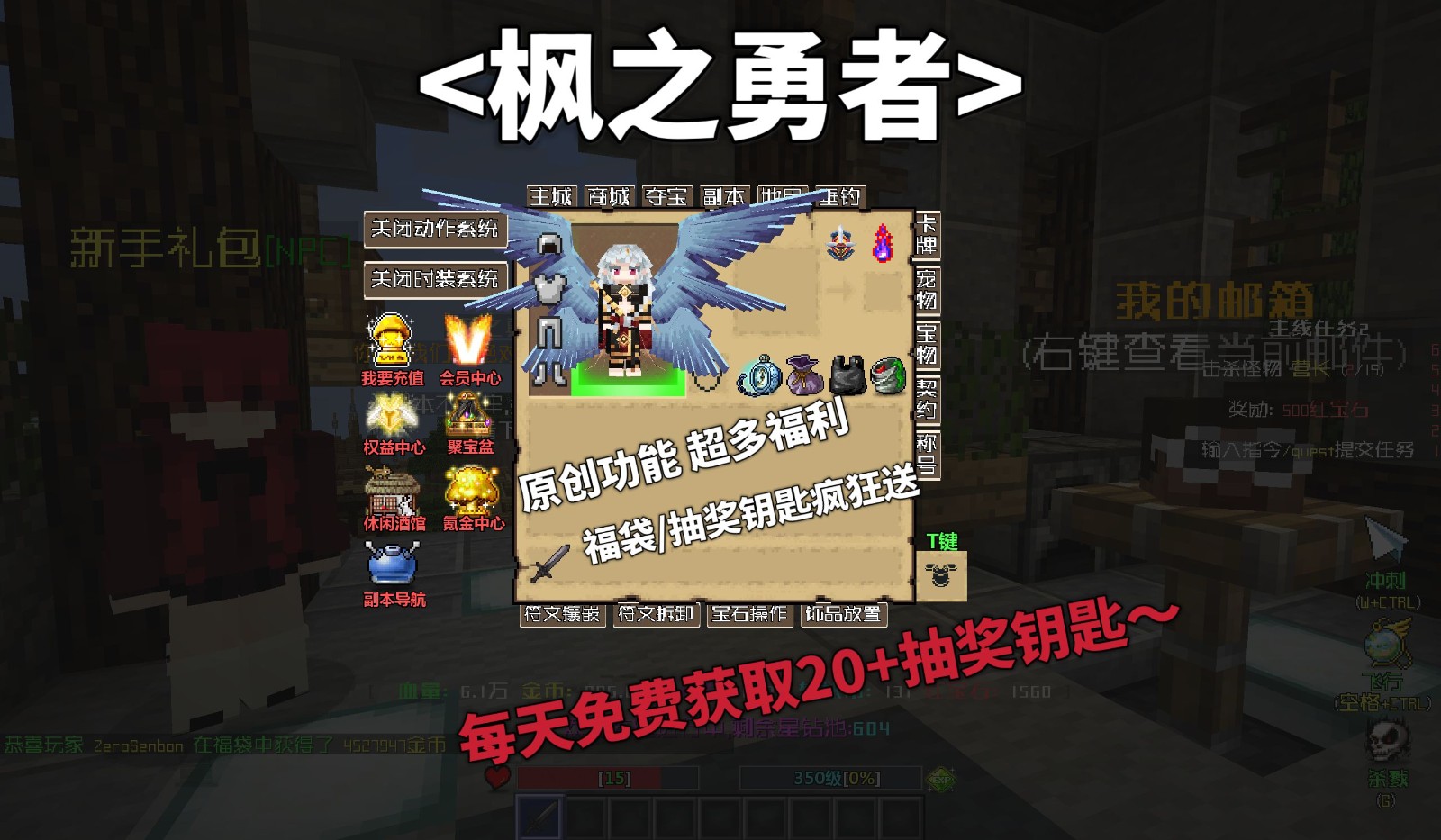 枫之勇者服务器一览2025,我的世界