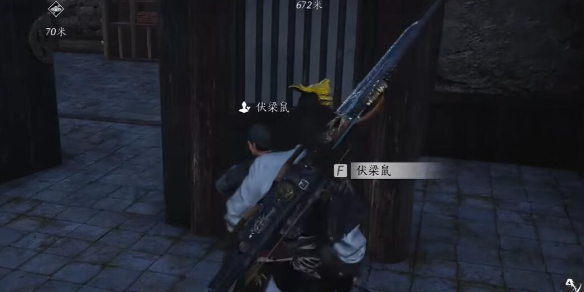 伏梁鼠对话结交攻略,燕云十六声