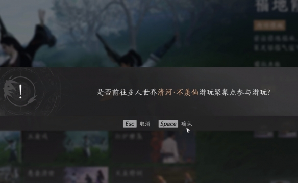 功德池在哪,燕云十六声