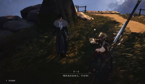 天泉大师兄在哪,燕云十六声