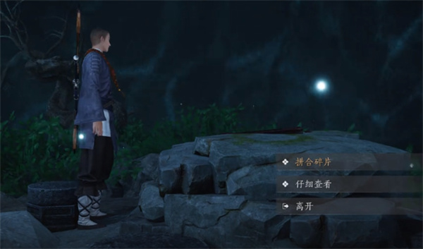 信纸碎片二在哪,燕云十六声