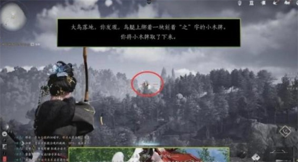 三个木牌位置一览,燕云十六声