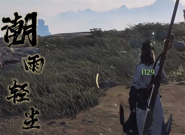 扇子轻功在哪学,燕云十六声