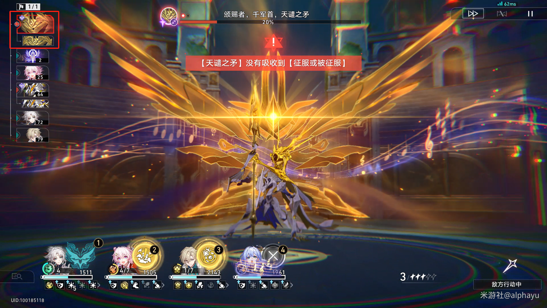崩坏星穹铁道折旌的战场成就攻略,星穹铁道