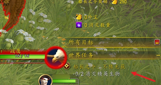 霸业风暴珍宝怎么获得,魔兽世界