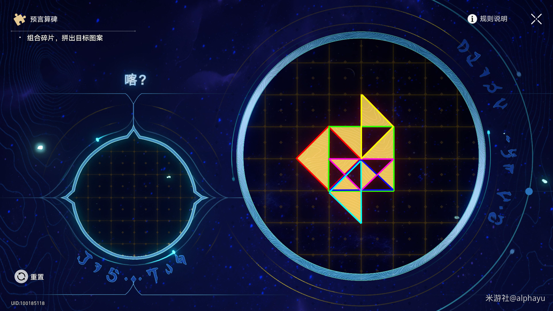 崩坏星穹铁道虫鸣秘闻多重面相成就攻略,星穹铁道