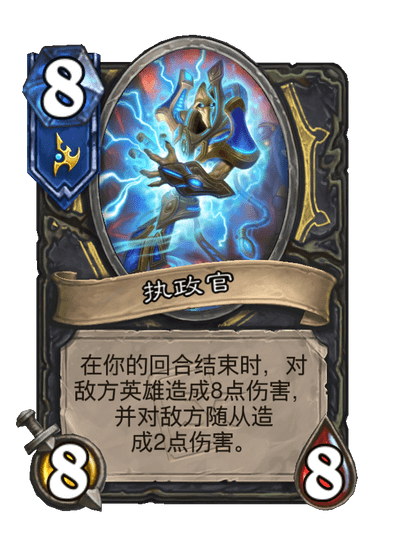 炉石传说高阶圣堂武士卡牌图鉴,炉石传说