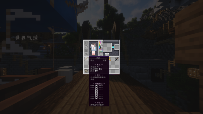墨世界Mocraft服务器一览2025,我的世界