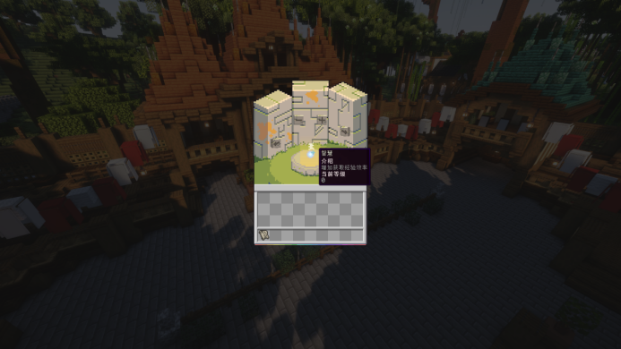 墨世界Mocraft服务器一览2025,我的世界