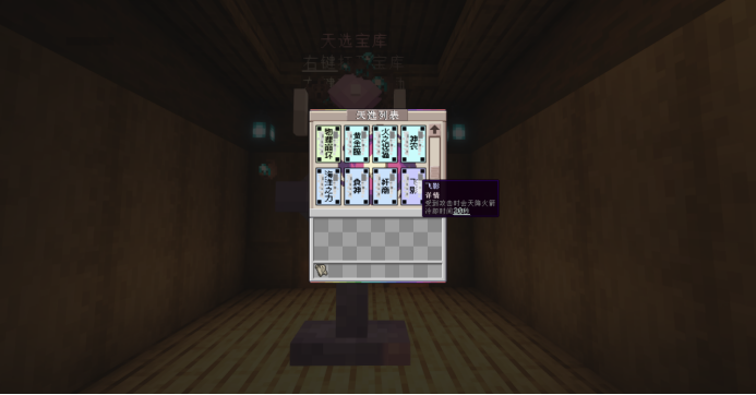 墨世界Mocraft服务器一览2025,我的世界