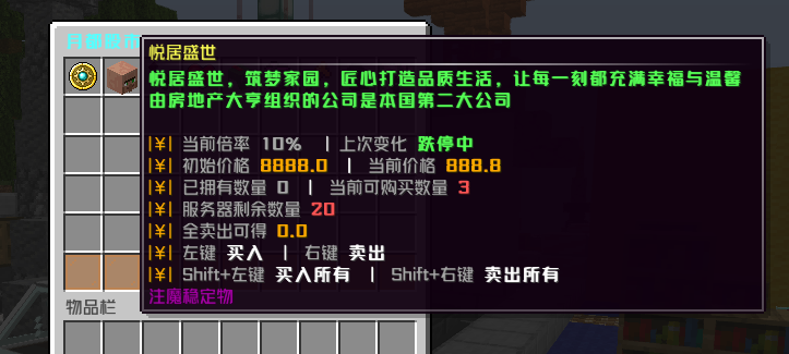 月都服务器一览2025,我的世界