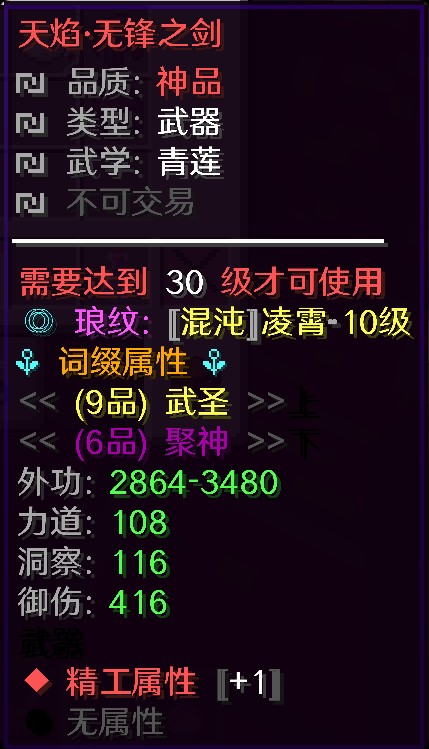 北御剑歌服务器一览2025,我的世界