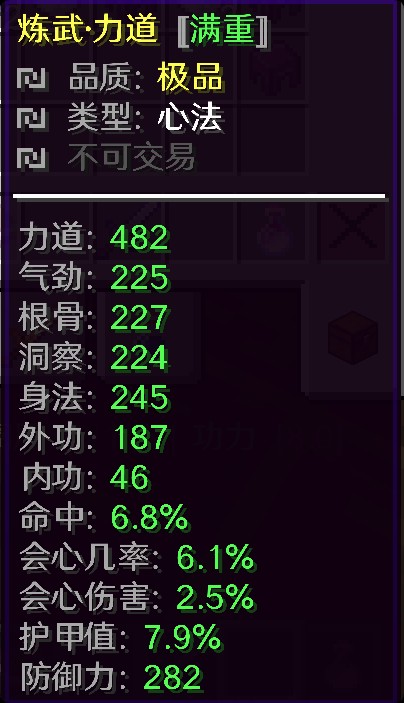 北御剑歌服务器一览2025,我的世界
