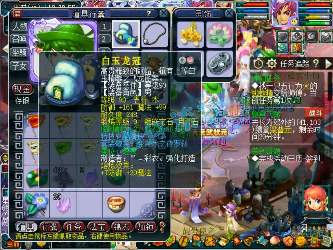 175帮战化生寺装备搭配,梦幻西游