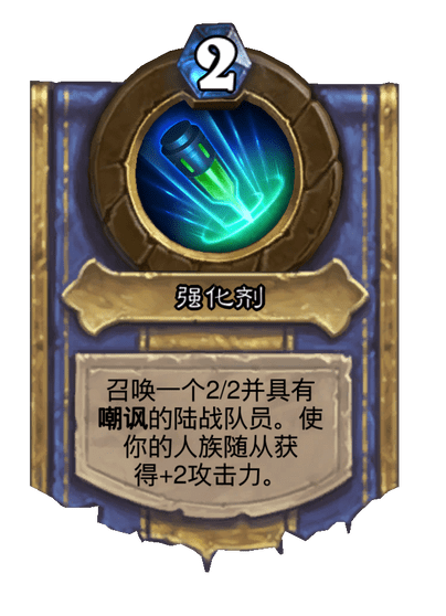 炉石传说吉姆雷诺卡牌图鉴,炉石传说