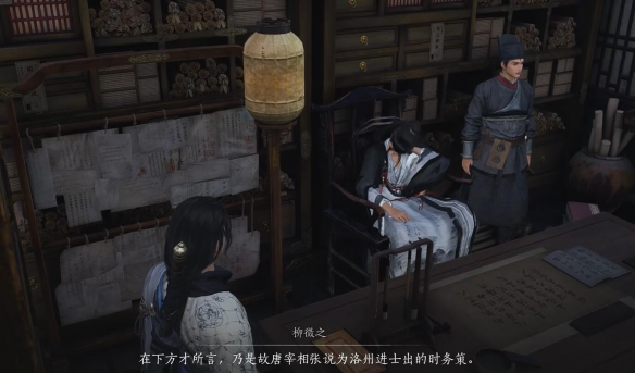 柳仙托梦任务攻略,燕云十六声
