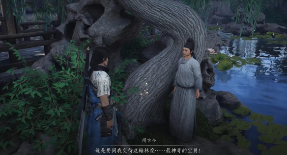 柳仙托梦任务攻略,燕云十六声