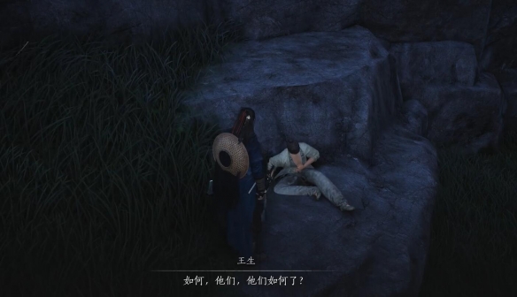 回首无路任务攻略,燕云十六声