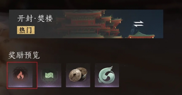 福运值怎么获得,燕云十六声