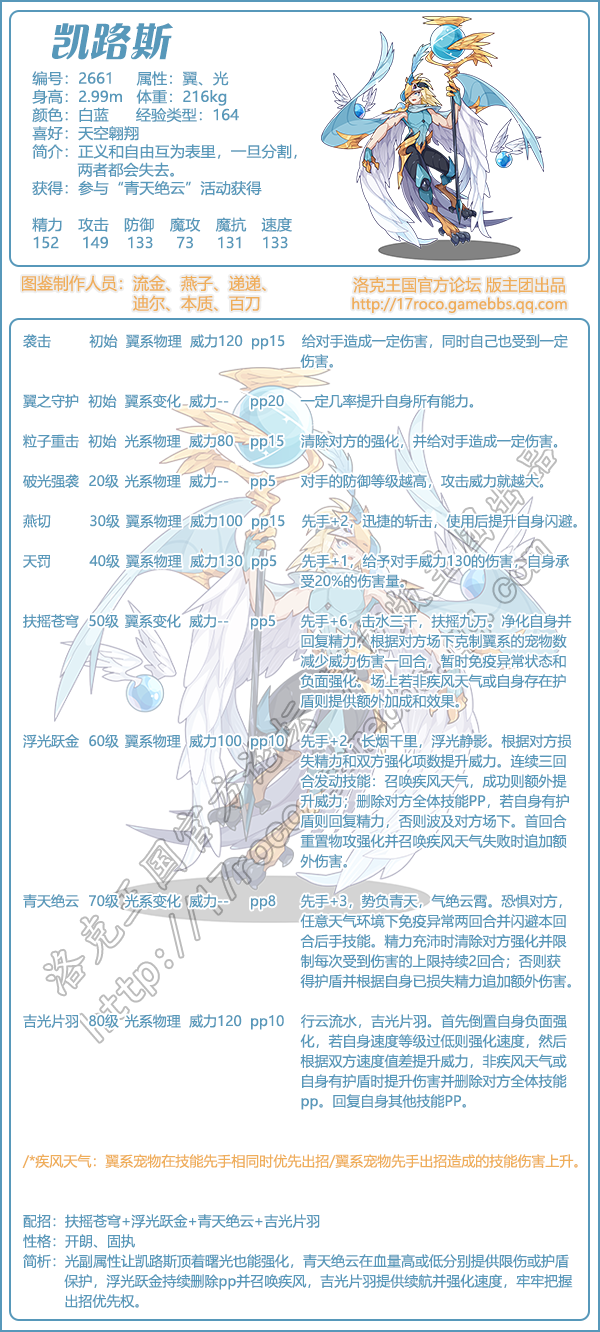 神秘星系宠物图鉴大全2025
