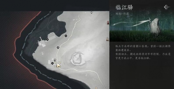 缩骨功在哪里,燕云十六声