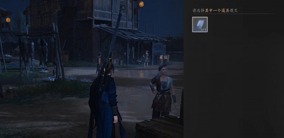 游子家书任务攻略,燕云十六声